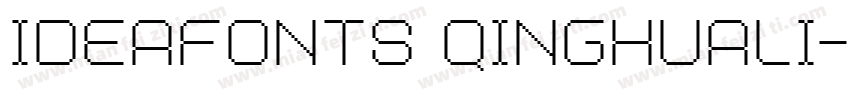ideafonts qinghuali字体转换